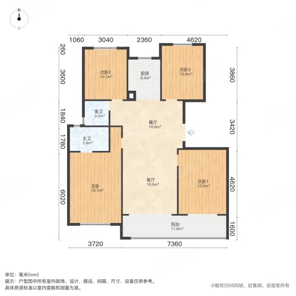 正茂望府4室2厅2卫130㎡南北252万