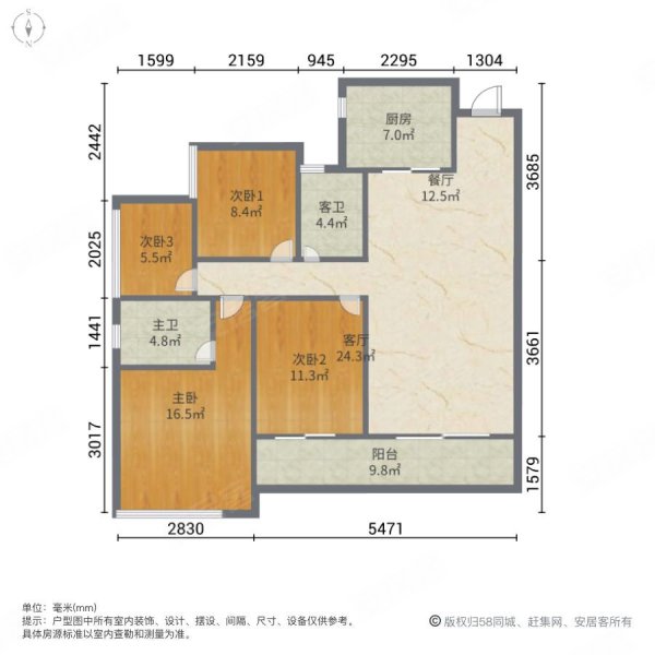 珠光御景骏庭4室2厅2卫118㎡南北457万