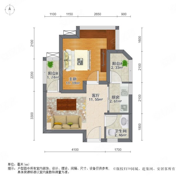 世纪中央城(红谷滩)1室1厅1卫47.36㎡北88万