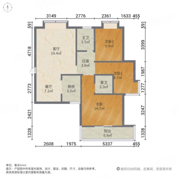 东方之珠(海州区)3室2厅2卫110.83㎡南北78万