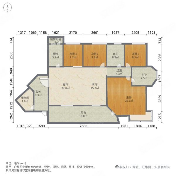 近地铁,商场对面,实得面积大,配套成熟,拎包入住,户型方正,洛森堡碟郡