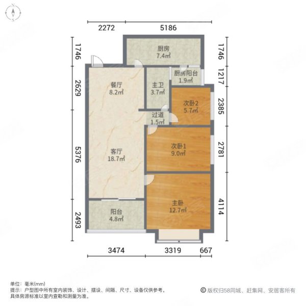 恒大华府3室2厅1卫120㎡南99万