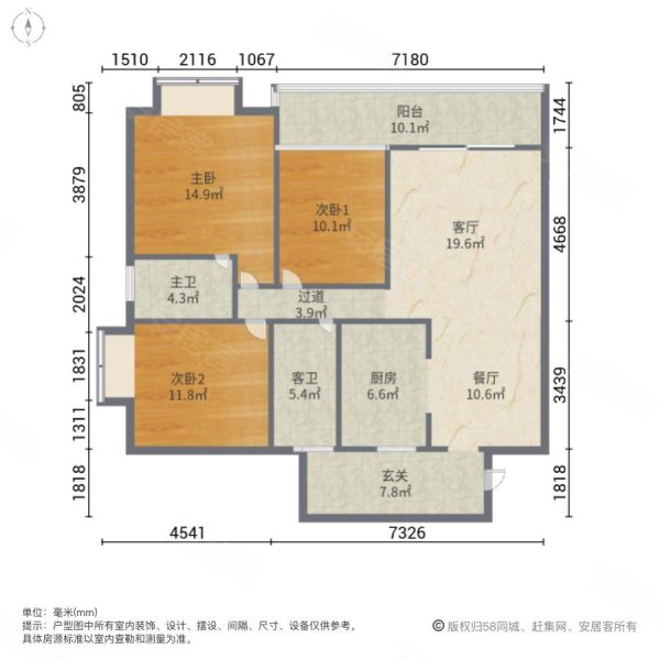 椰岛广场3室2厅2卫119.81㎡南北210万