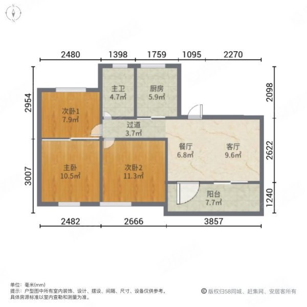 世茂九龙庭3室2厅1卫90.06㎡南北90万