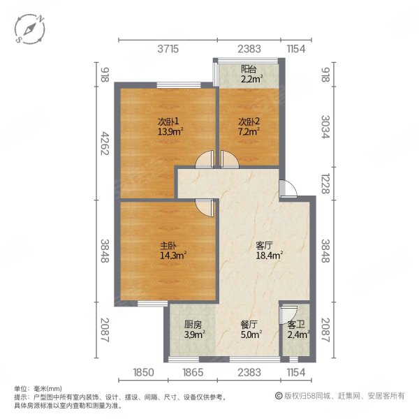 曲靖百大集团有限责任公司双龙巷生活区3室2厅1卫73㎡南北59.8万