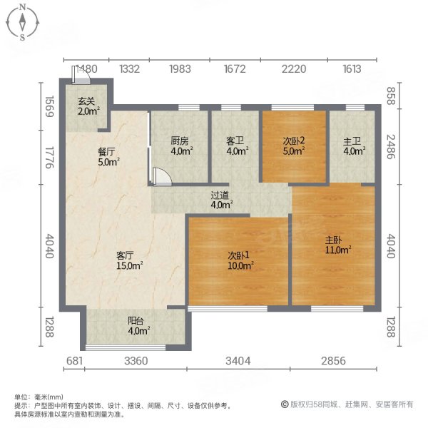 石榴太湖院子3室2厅2卫103㎡南72万