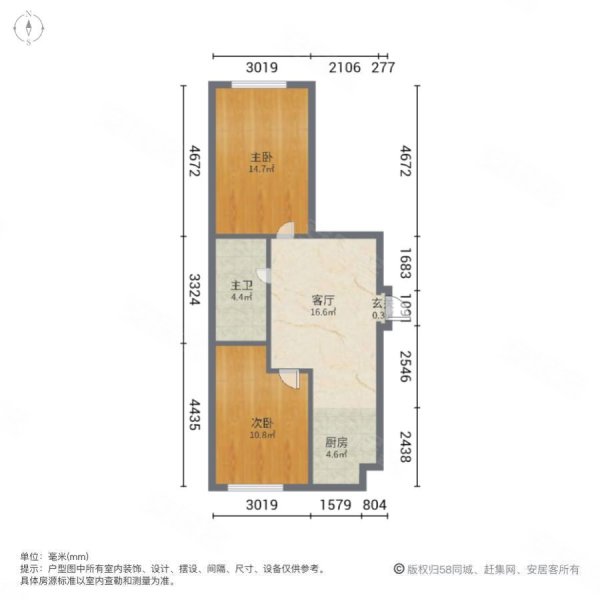 珠江帝景2室1厅1卫86.95㎡南北79.8万