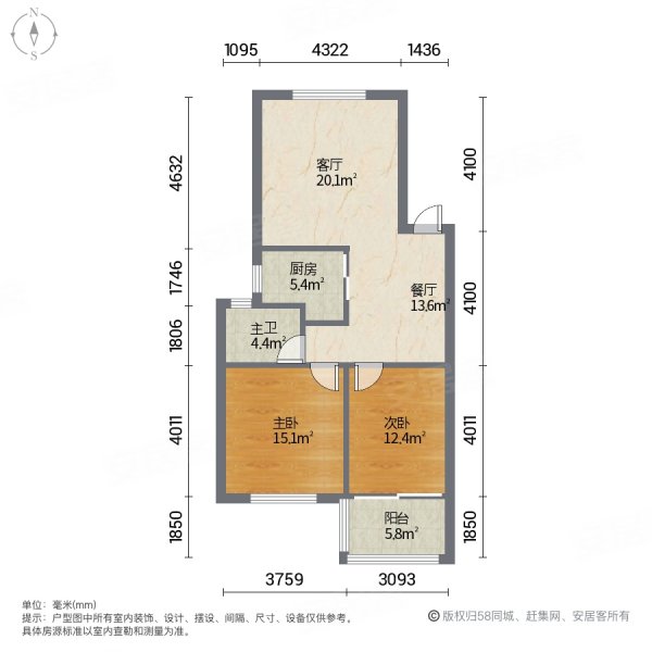 中德亚运村2室2厅1卫84㎡南北53.8万