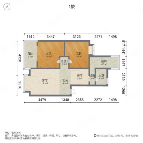 万福祥苑户型图图片