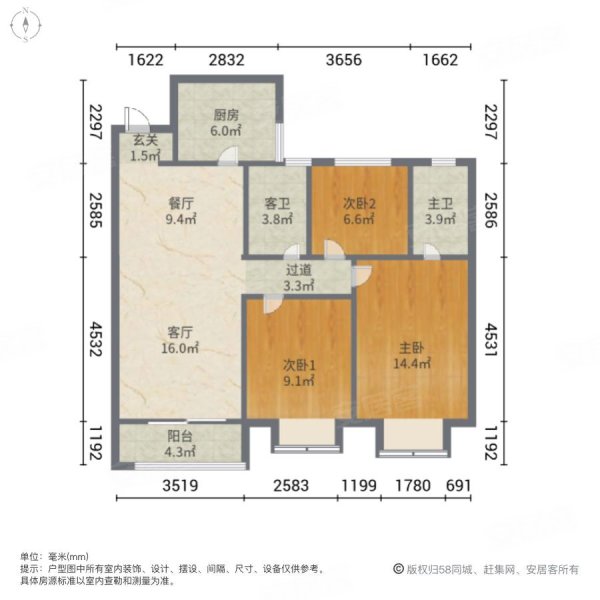 华润置地未来城市DK4观境3室2厅2卫111.46㎡南230万