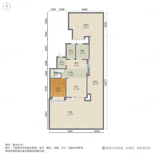 中海公园城昱湖苑3室2厅2卫103㎡南北103万