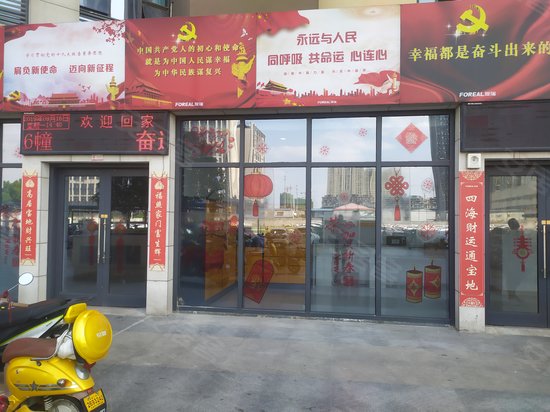 大运城(商住楼)