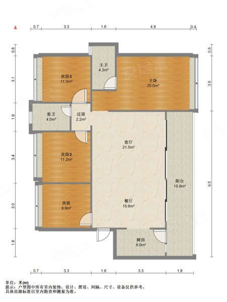 四季贵州椿棠府一期4室2厅2卫145.5㎡南北90万