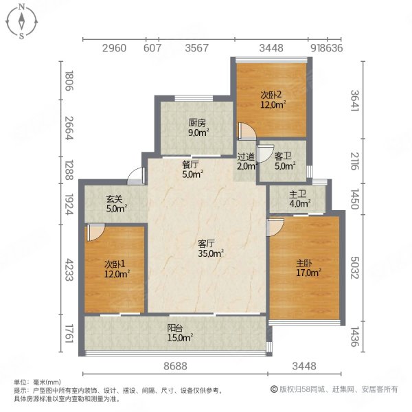 万科官山望3室2厅2卫144㎡南北230万