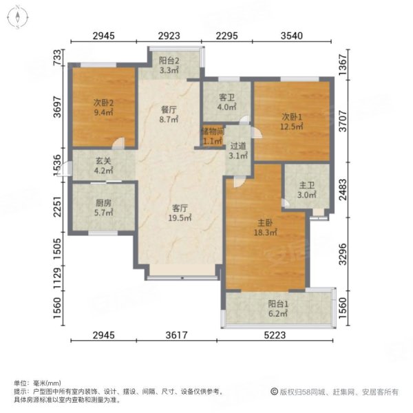 西安房产网>西安二手房>未央二手房>太华北路二手房>龙湖枫香庭>