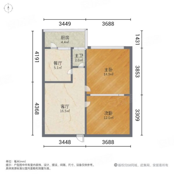 下东营操场街3号院2室1厅1卫52㎡南65万