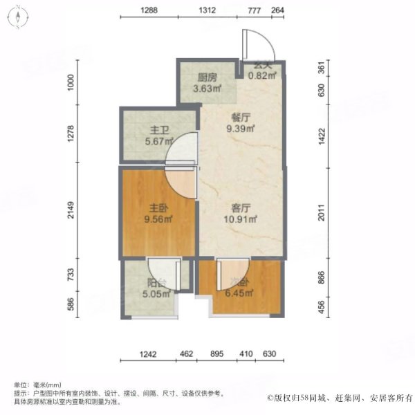 东方万汇国际公寓1室2厅1卫58.99㎡南北50万