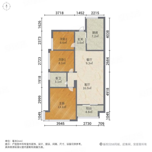 万达华城3室2厅1卫101㎡南北76万