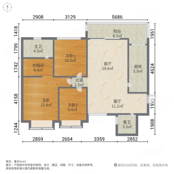 恒大名都3室2厅2卫122㎡南北69万