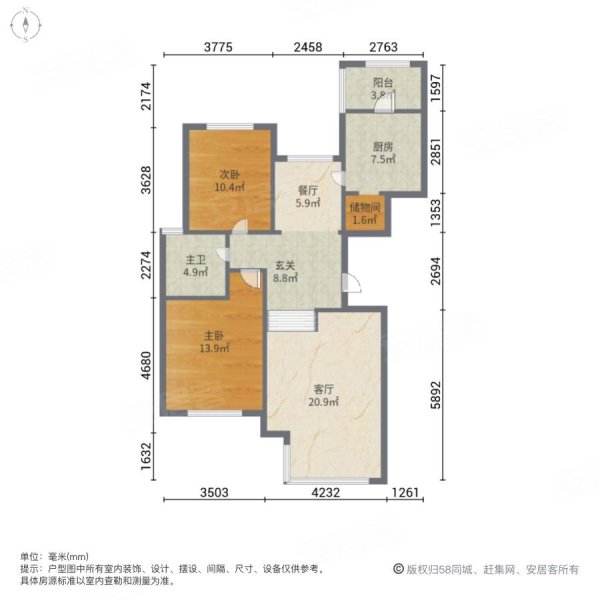 海富御园2室2厅1卫107㎡南北139.8万