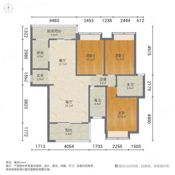 长房东旭国际(一期)3室2厅2卫130.17㎡南北150万