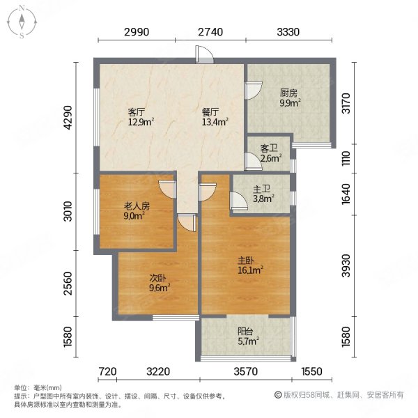 海璟台北湾(南区)3室2厅2卫115.78㎡东南169万