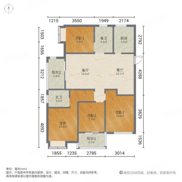 南北通透 次新房 双卫生间 远离高铁 出行方便,汇泉西悦城5号院二手房