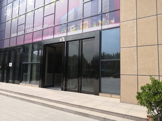 高新SOHO(商住楼) 