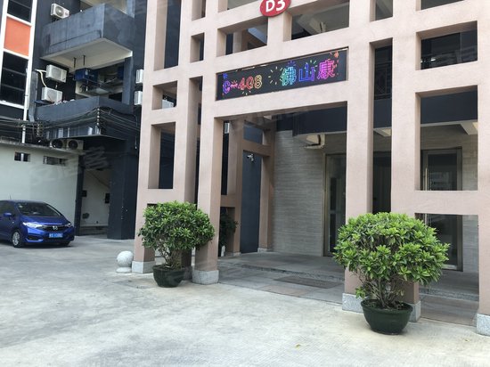 大合谷创意产业园 