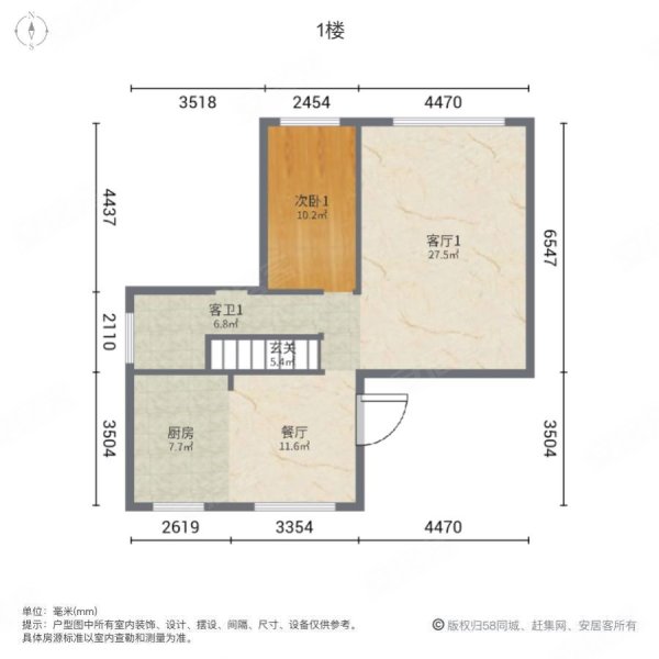 福地家园5室3厅5卫288㎡南北192万