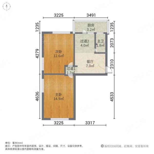 向阳街小区(中山)2室1厅1卫50㎡南北56.8万