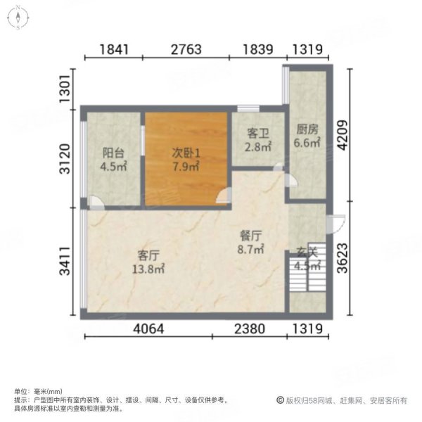 佳兴文峰花园(南康)5室2厅2卫136㎡南北101.8万