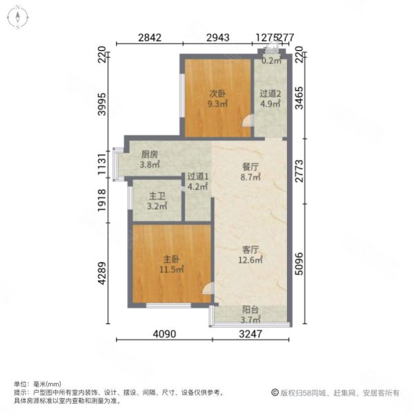 华苑里社区(23-47栋)2室2厅1卫82.31㎡南80万