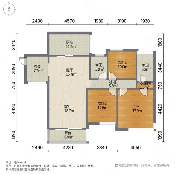 石竹山水园 装修好 朝南 满五   电梯房 中间好楼层