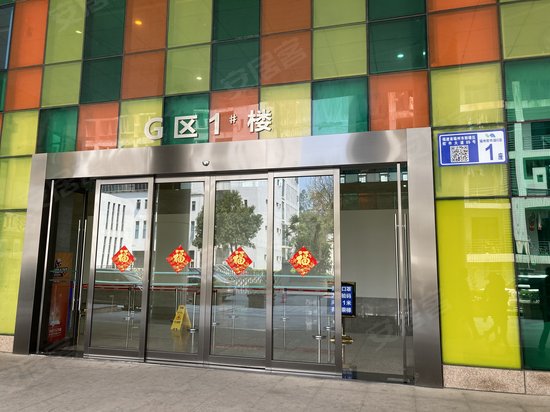软件园G区 