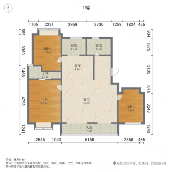 旭辉国悦府3室2厅2卫142.8㎡南北268万