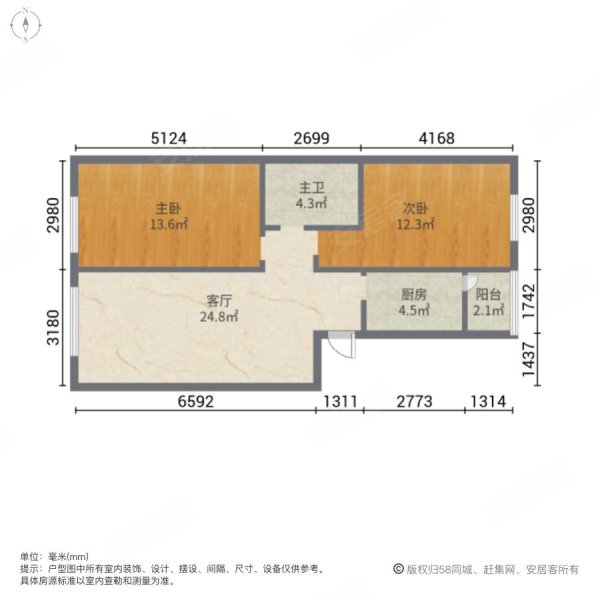 北岸润和城(二期)2室1厅1卫90㎡南北48.8万