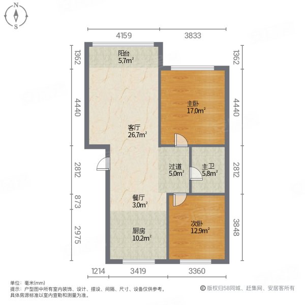 北部新城2室2厅1卫82㎡南北24万