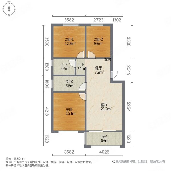 万汇秀林水苑3室2厅1卫124.12㎡南86万