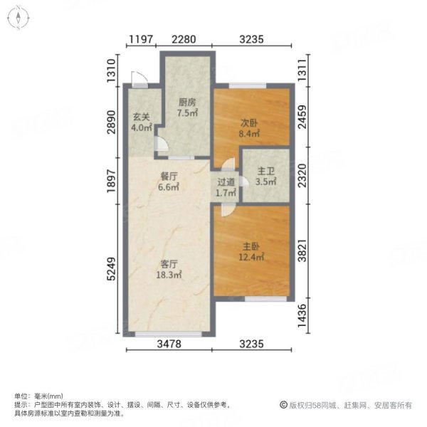 中华城领第2室2厅1卫90.9㎡南北107万