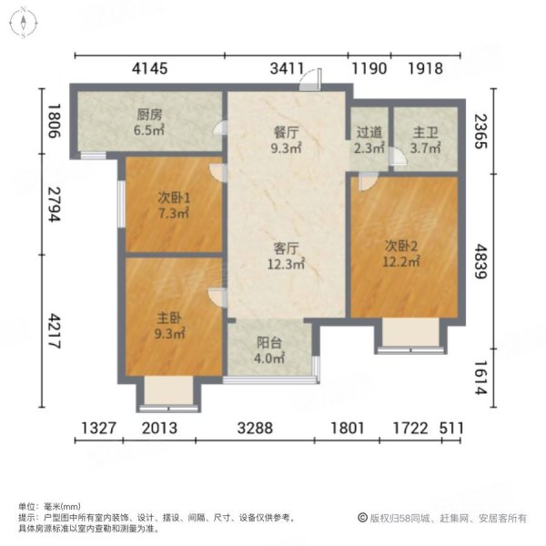 万科翡翠天誉3室1厅1卫89.97㎡南199万