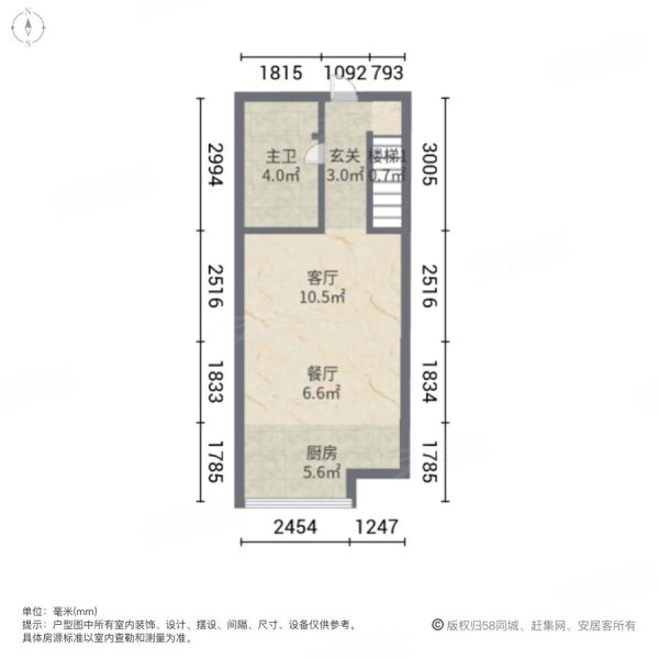 冠成国际商业中心(商住楼)2室2厅1卫40㎡南北40万