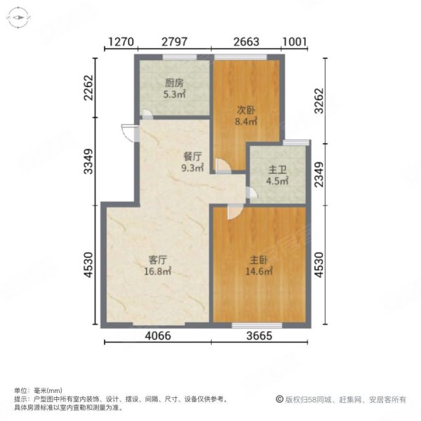 诺吉花园2室2厅1卫80㎡南北100万