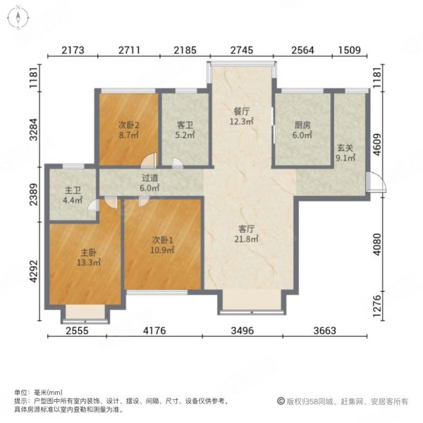 快道边 双阳台 单价4800看房有钥匙 可以去南街县直,龙凤御花苑二手房
