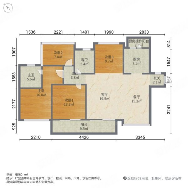 中洲半岛城邦 双卫 次新小区 装修好 商品房 正南朝向