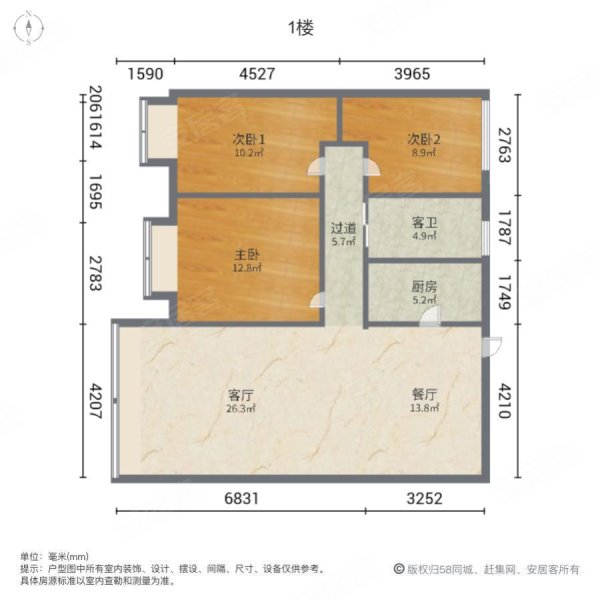 乾和园3室2厅1卫120㎡南北55万