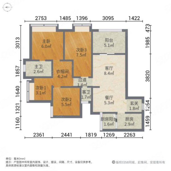 保利观塘香榭精装大四房