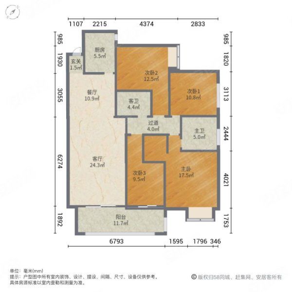 银海元隆广场4室2厅2卫148.19㎡南北180万