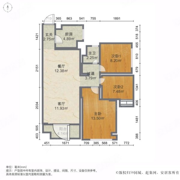 户型图