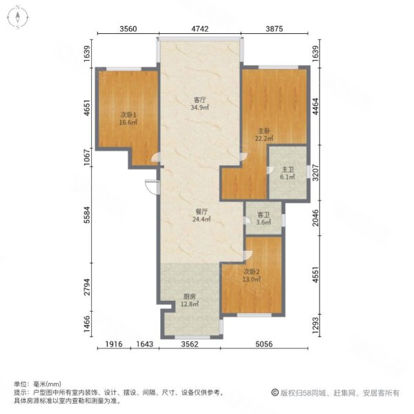 招商贝肯山(五期)3室2厅2卫160㎡南北280万